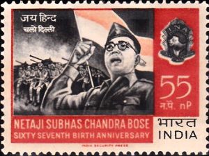 नेताजी सुभाष चंद्र बोस