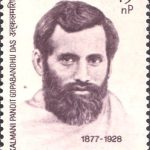 India on International Congress of Orientalists 1964