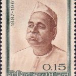 Nepal on ITU