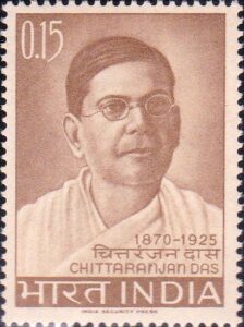 चितरंजन दास