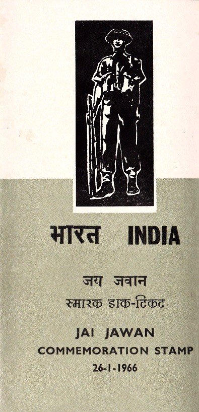Jai Jawan : Indian Armed Forces Soldier : 1965 Indo-Pak War Slogan