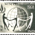 Nepal on World Scouts 1967
