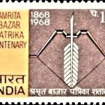 India on Maxim Gorky