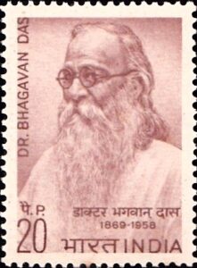 भगवान दास