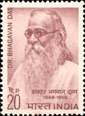 भगवान दास