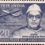 India on International Labour Organization 1969