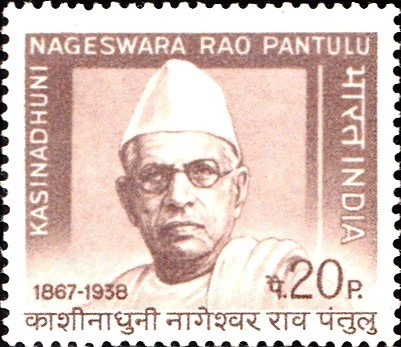 Kasinadhuni Nageswara Rao Pantulu