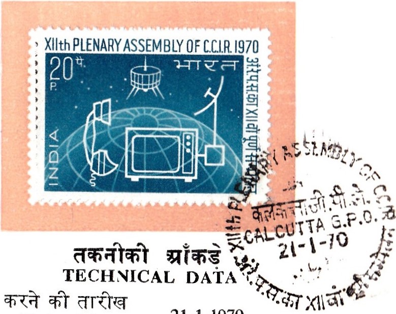 CCIR 1970