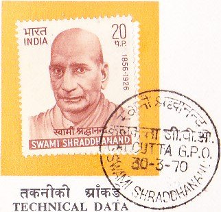 मुंशीराम विज