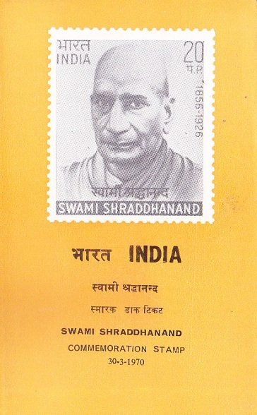 Mahatma Munshi Ram