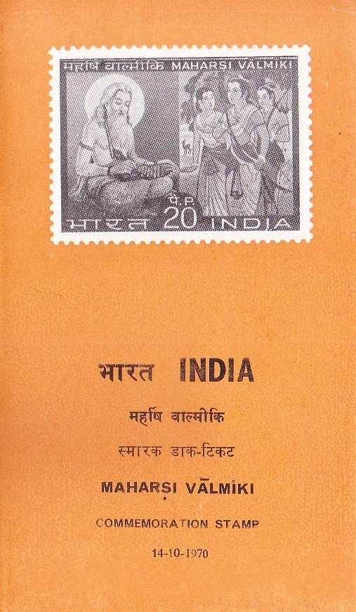 Maharsi Valmiki