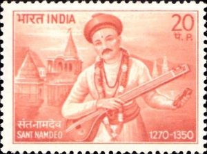 संत नामदेव