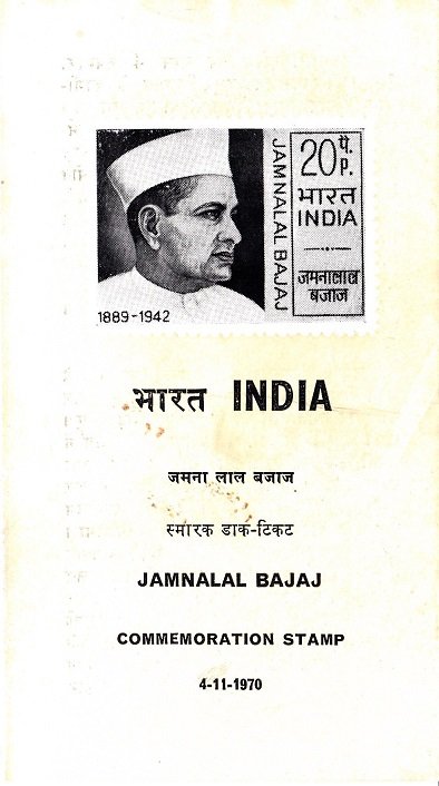 जमनालाल बजाज