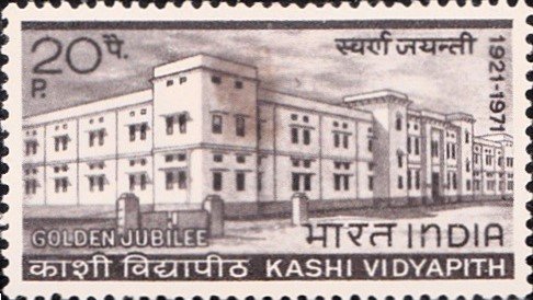 काशी विद्यापीठ