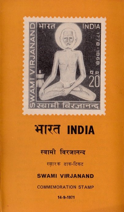Mentor of Dayanand Saraswati