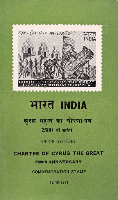 First Charter of Human Rights