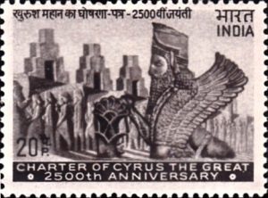 Cyrus II of Persia and Procession in Persepolis