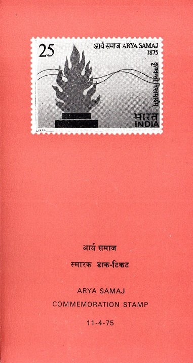 Hindu Reform Movement by Dayanand Saraswati