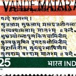 Nepal on American Revolution Bicentennial 1776-1976