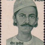 Ahilyabai Holkar 1975