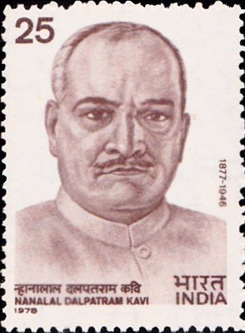 नानालाल दलपतराम कवि
