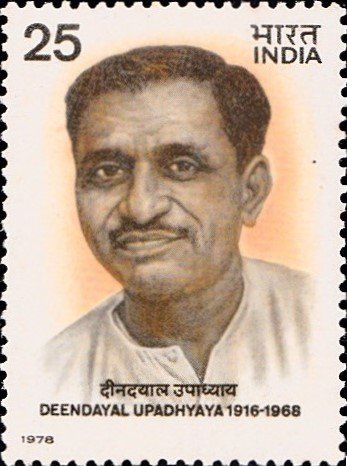 दीनदयाल उपाध्याय
