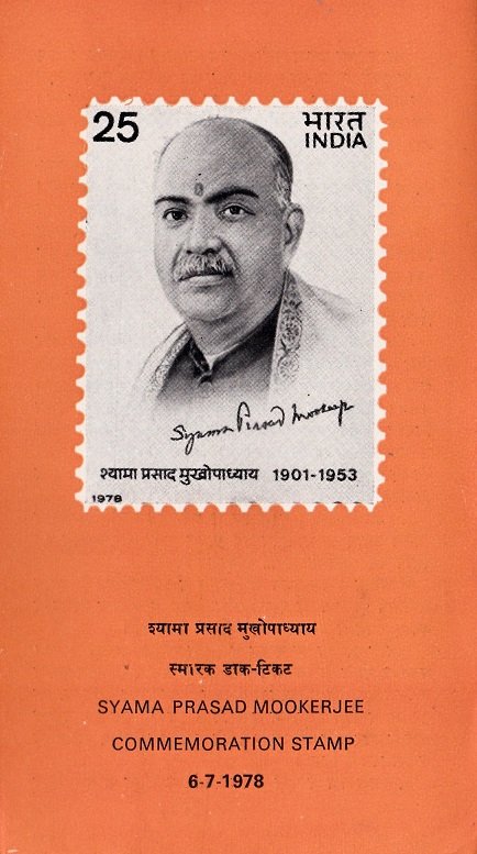 Youngest Vice Chancellor of Calcutta University