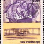 Nepal on First Engine-Powered Flight