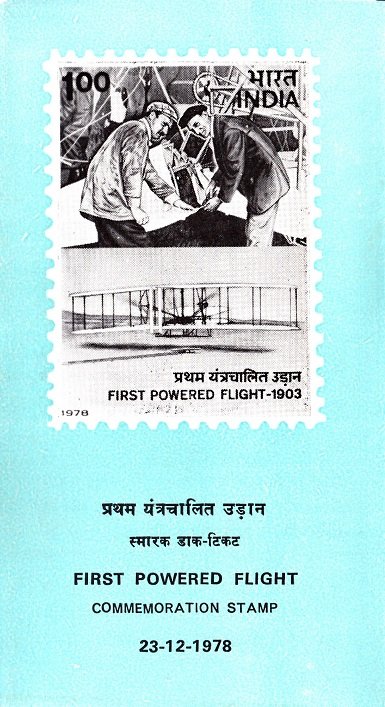 Inventor of Aeroplane