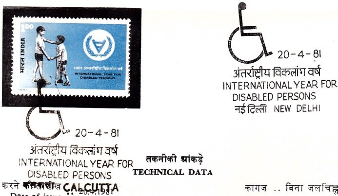 IYDP 1981