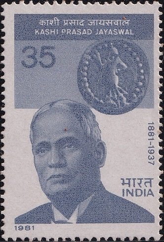 काशी प्रसाद जायसवाल