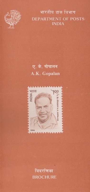 Communism in Kerala