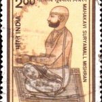 India on Children’s Day 1990