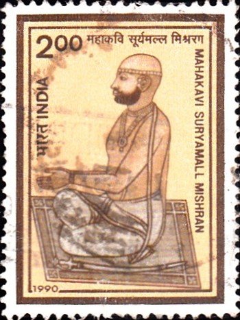 कवि सूर्यमल्ल मिश्रण