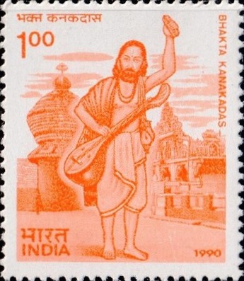कनक दास