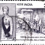 Nepal Constitution Day 1991