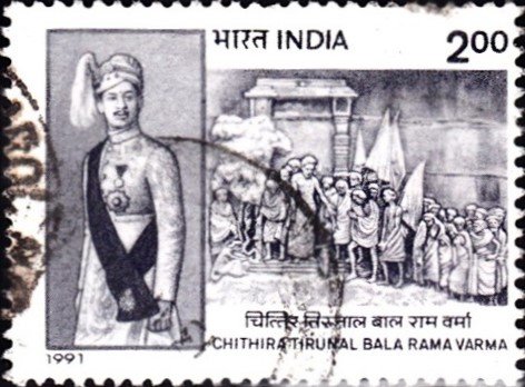 Chithira Thirunal Bala Rama Varma