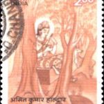 Nepal on SAARC Year for Shelter, 1991