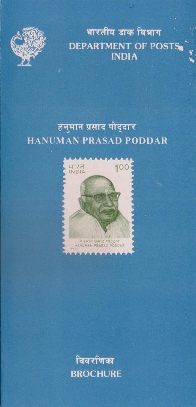 Promoter of Gita Press