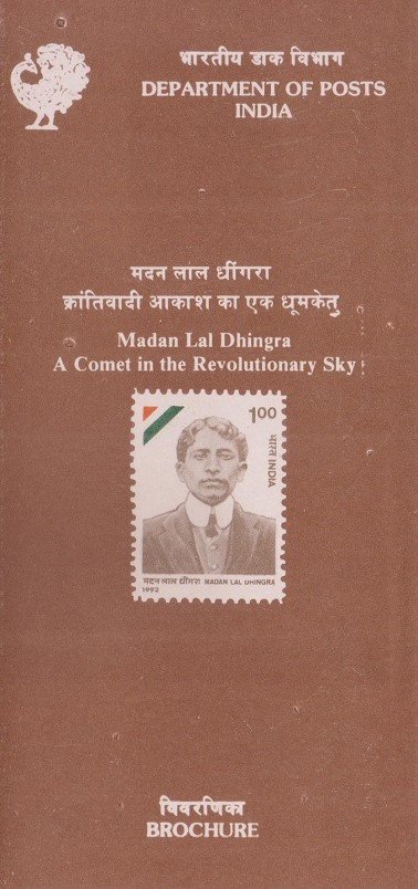 मदनलाल धींगरा