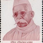India on International Crop Science Congress 1996