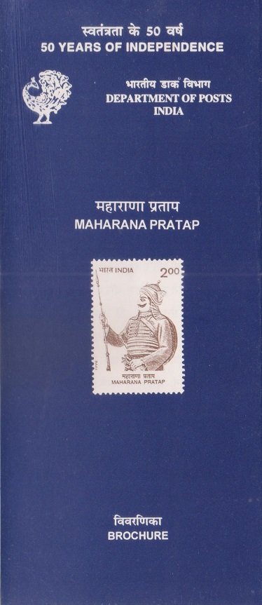 Bharat ka Veer Putra Rana Pratap