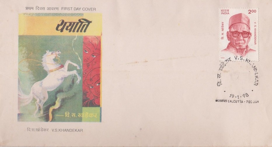 Yayati : first Jnanpith Award in Marathi literature