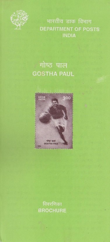 Chinese Wall : Footballer from Mohun Bagan