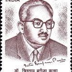 Jananeta Hijam Irawat Singh