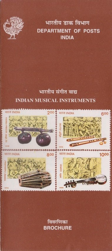 Rudra veena, Bansuri, Pakhawaj and Sarod