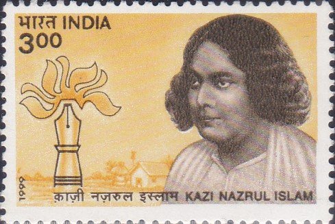 কাজী নজরুল ইসলাম