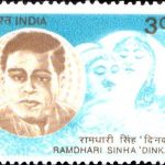 Arati Gupta (Saha)