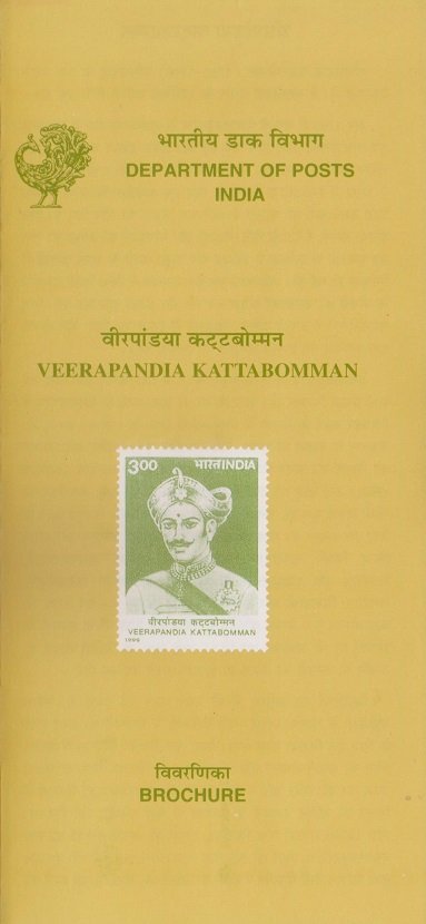 Veerapandiya Kattabomman
