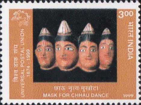 Chhau Mask : Universal Postal Union (UPU)